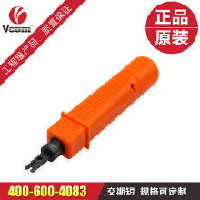 Vcom综合布线产品在IT机房中的应用与市场分析