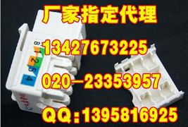 大唐电信超五类模块 卓越性能与布线生态系统的完美融合